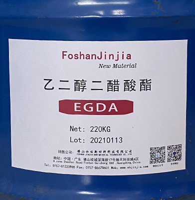 乙二醇二醋酸酯 EGDA