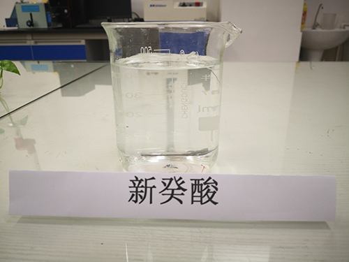 新癸酸的应用领域