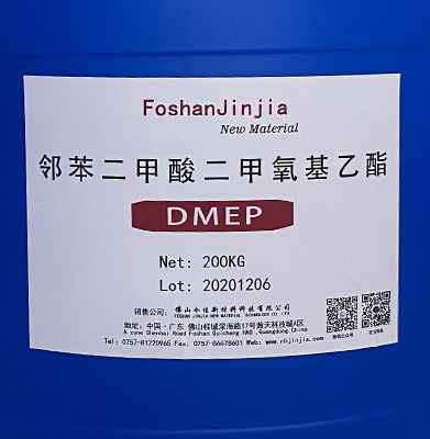 邻苯二甲酸二甲氧基乙酯 DMEP