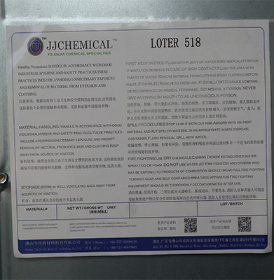 丁苯乳液 LOTER® 518