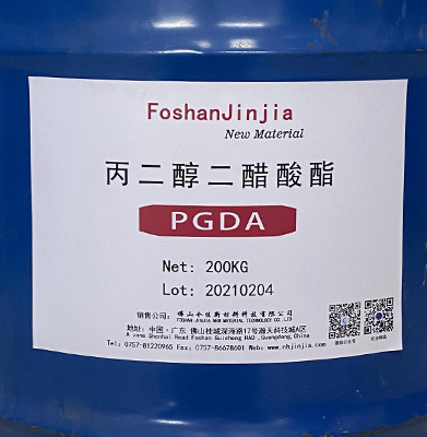 丙二醇二醋酸酯 PGDA