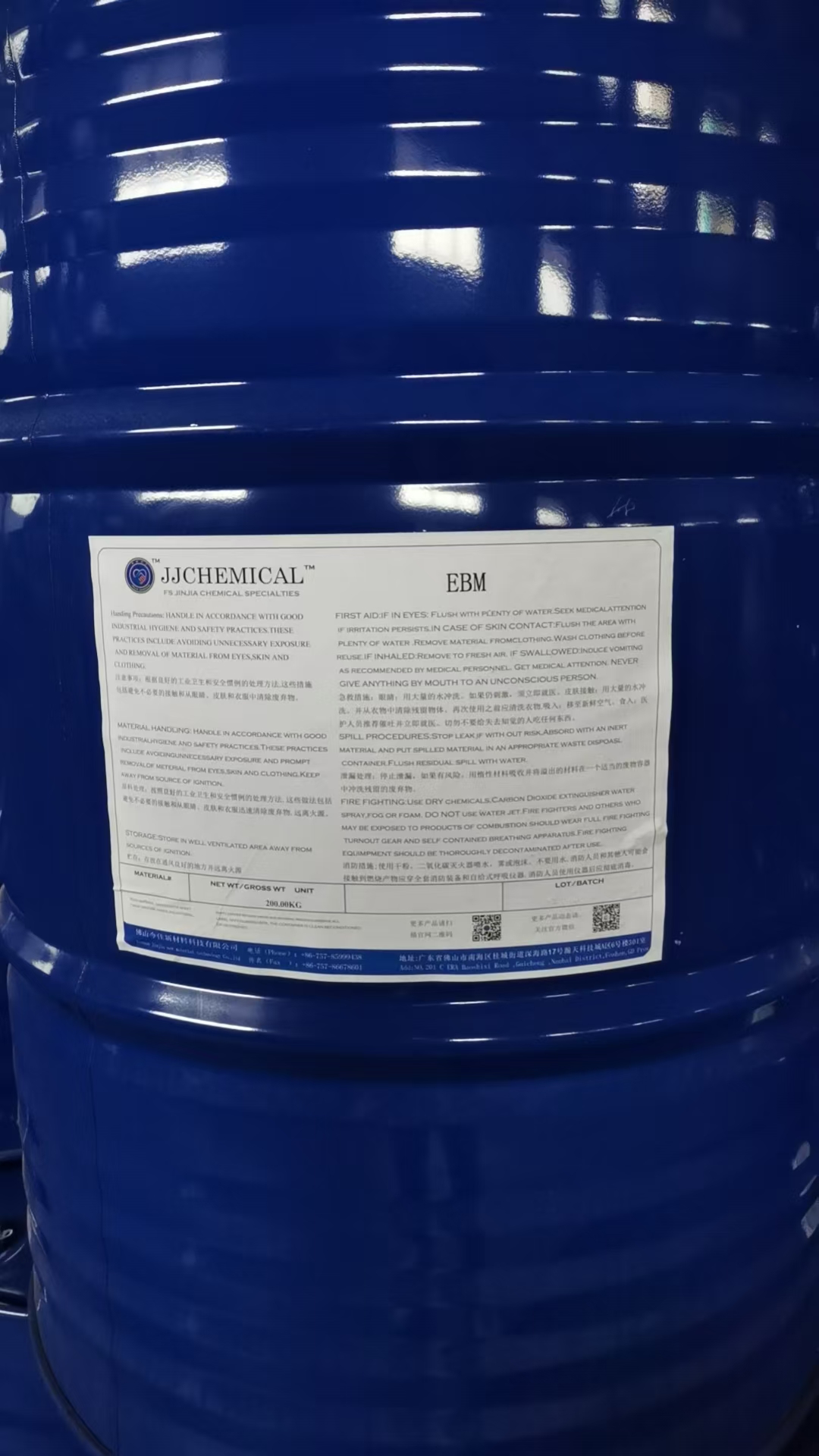 叔碳酸马来酸酯EBM