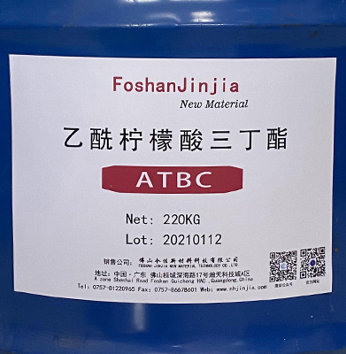 乙酰柠檬酸三丁酯 ATBC