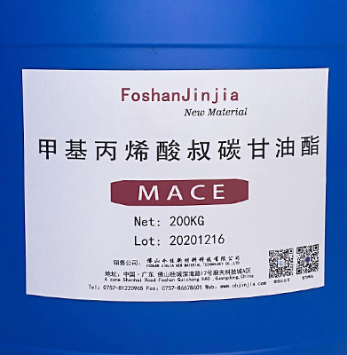 甲基丙烯酸叔碳甘油酯 MACE