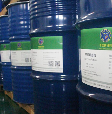 PU-80环保增塑剂/聚氨酯环保增塑剂