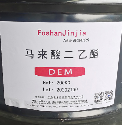 马来酸二乙酯 DEM