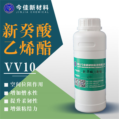 新癸酸乙烯酯 VV-10 1KG 样品装