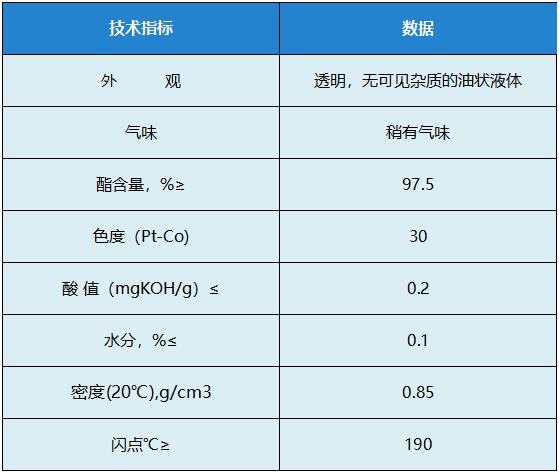 硬脂酸丁酯.jpg