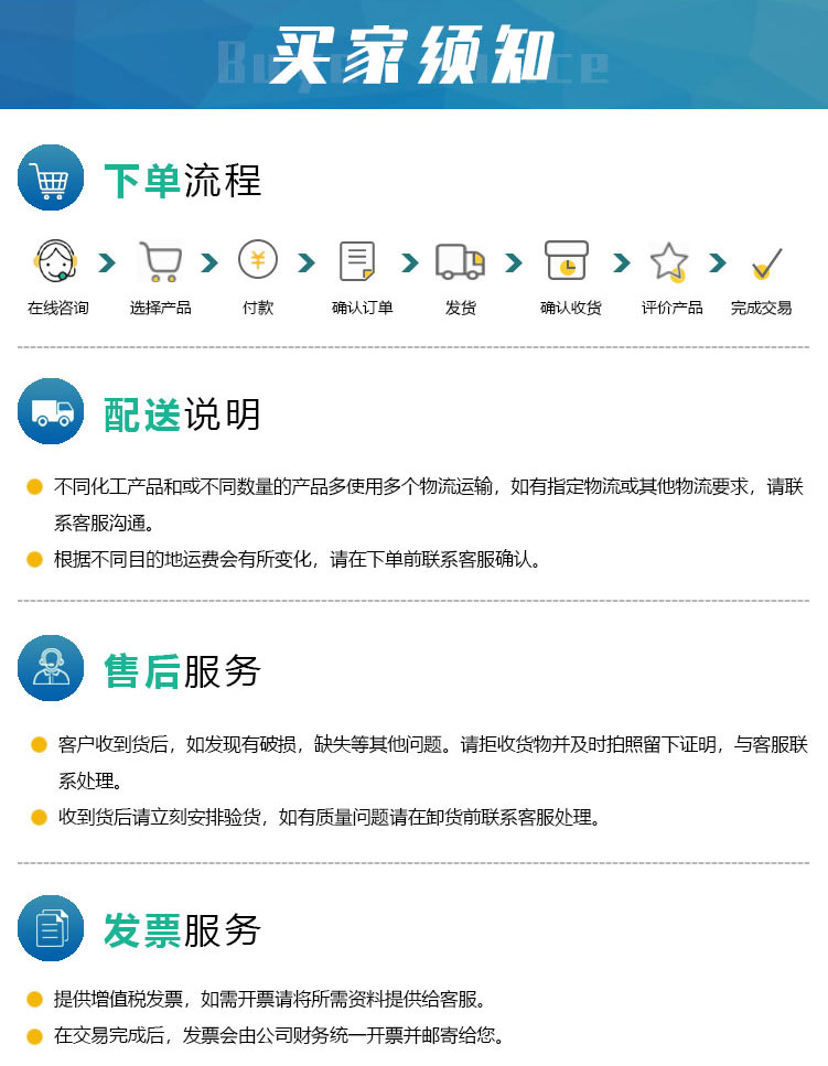 川维聚乙烯醇_05.jpg