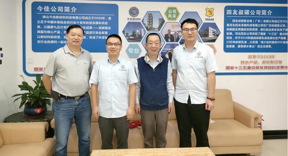 庞维凌、曾卫强、孙东成、樊江涛合影留恋