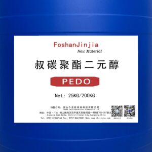 叔碳聚酯二元醇PEDO 600