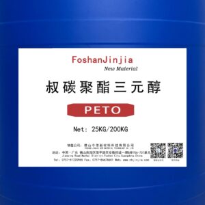 叔碳聚酯三元醇PETO G1260