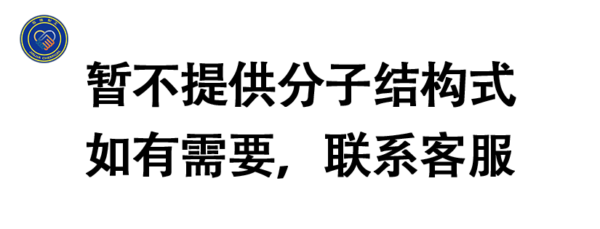 BASF环保增塑剂DINCH